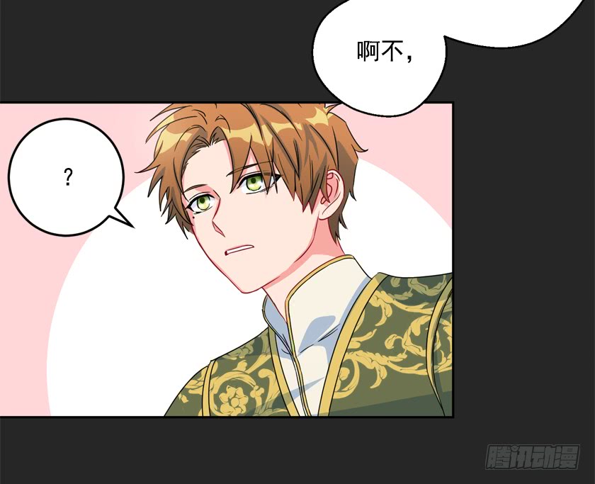 82.唯一挚爱-第84话