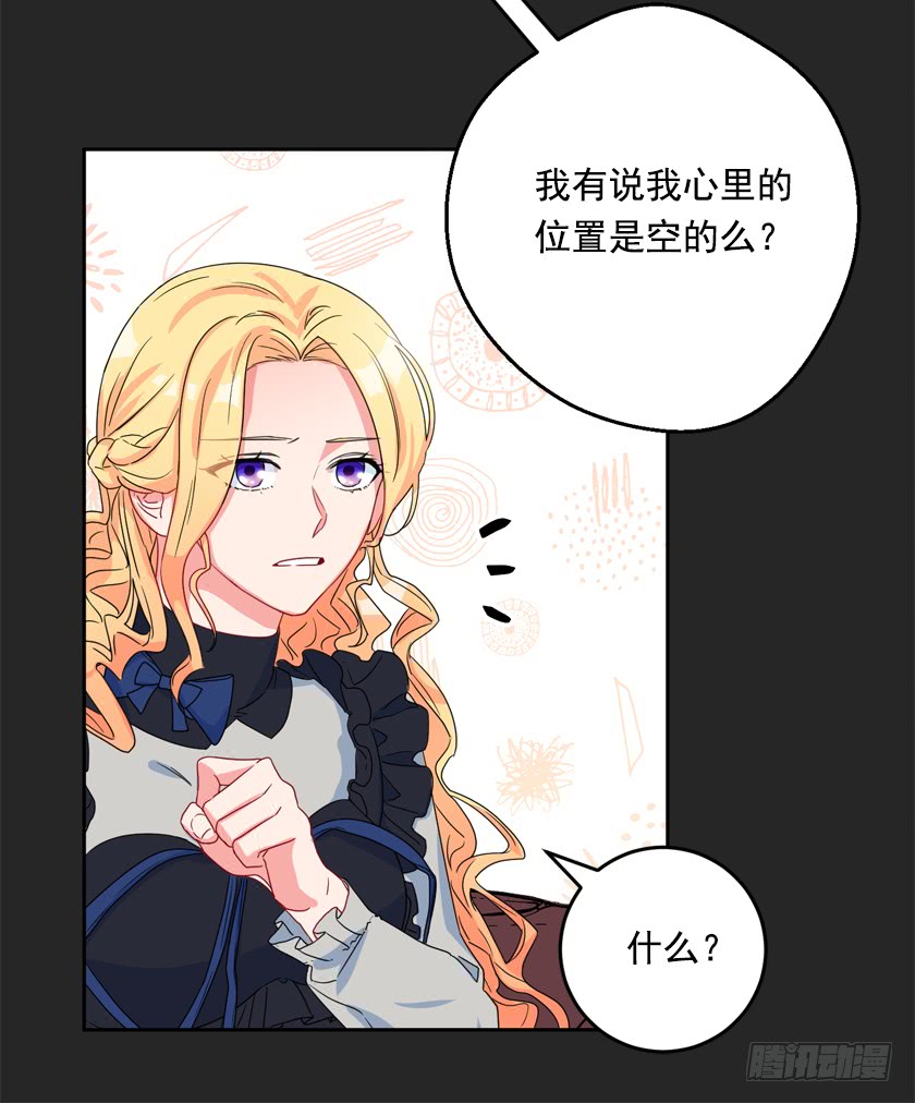 82.唯一挚爱-第84话
