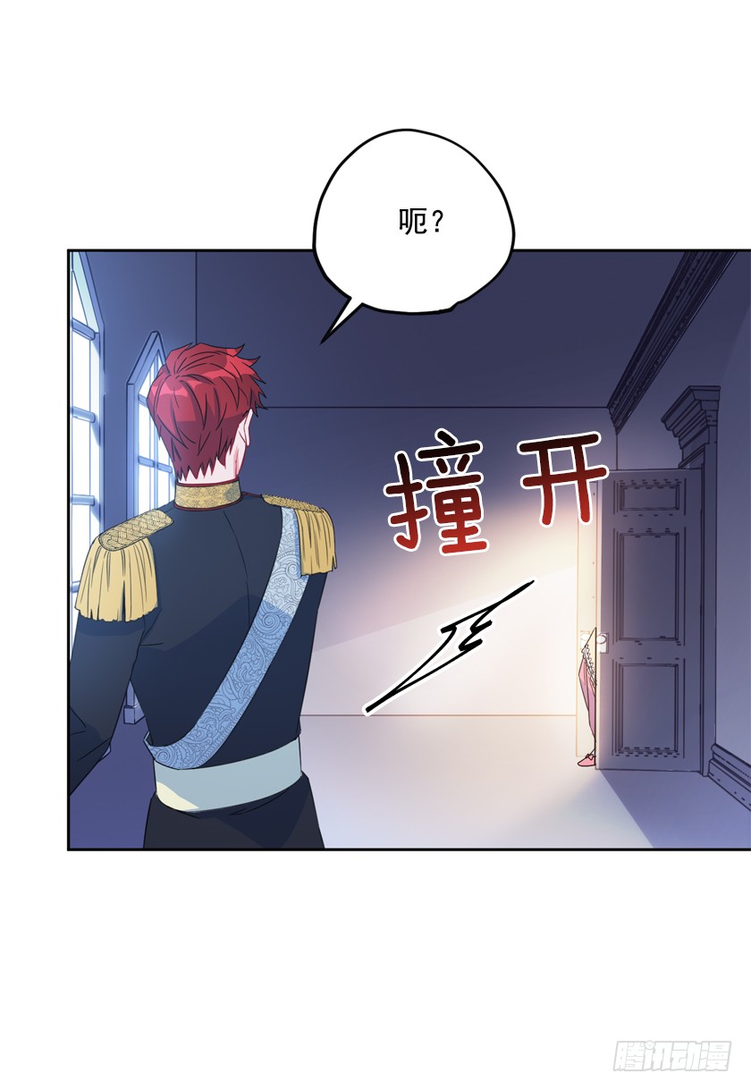 82.唯一挚爱-第84话