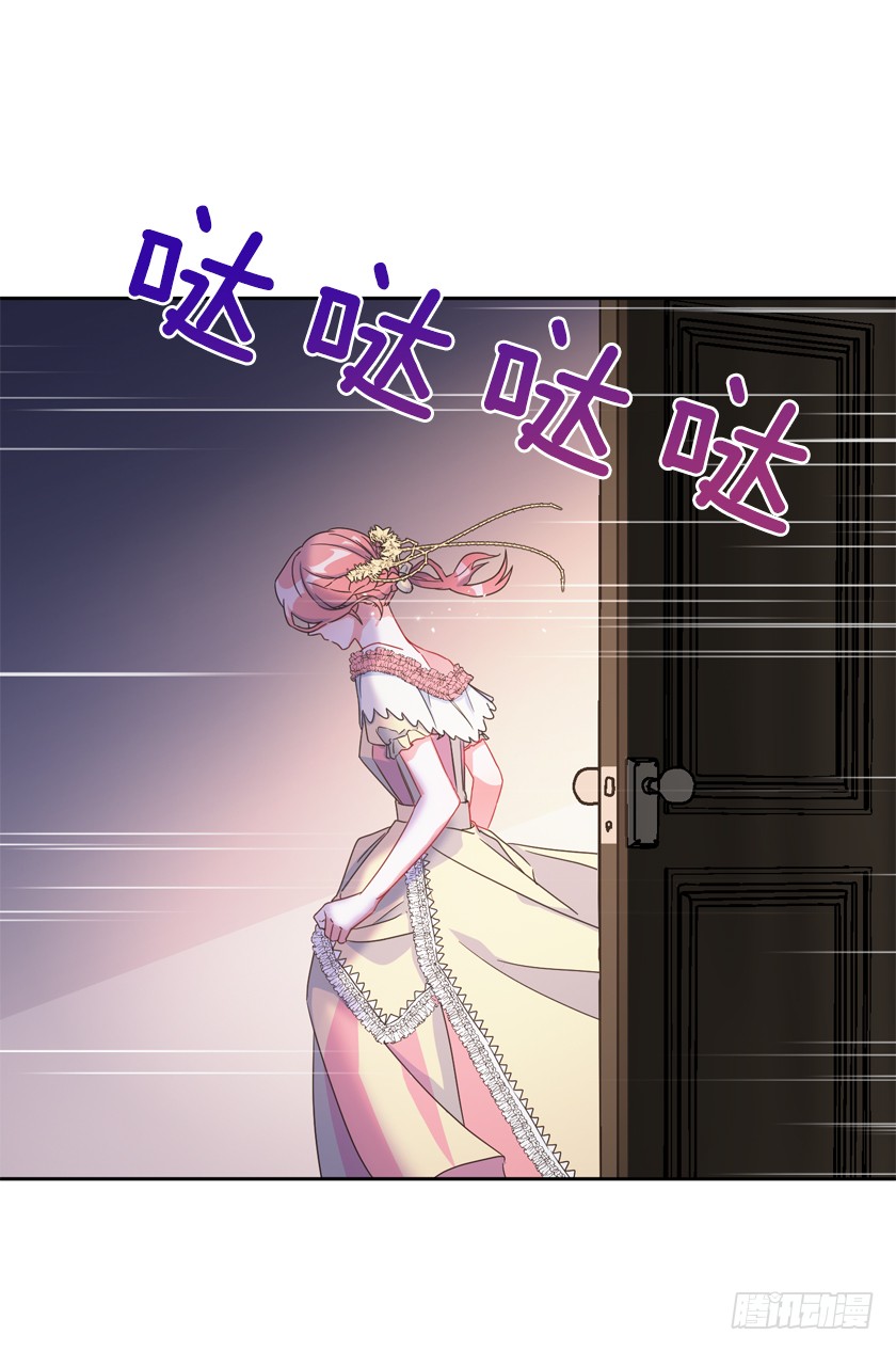 82.唯一挚爱-第84话