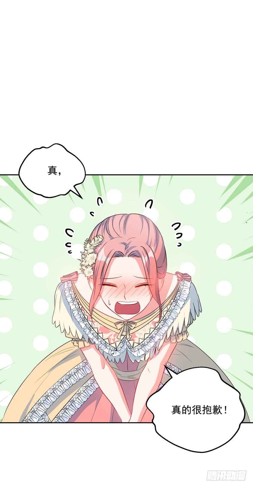 82.唯一挚爱-第84话