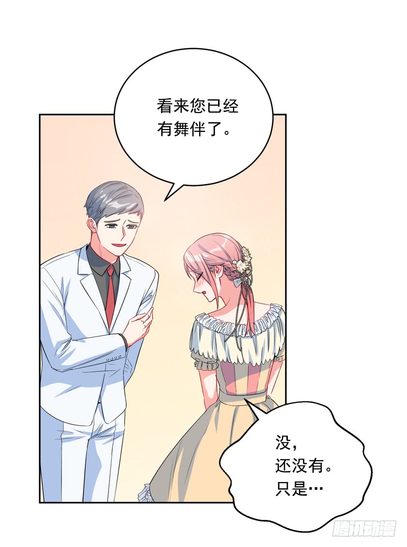 82.唯一挚爱-第84话