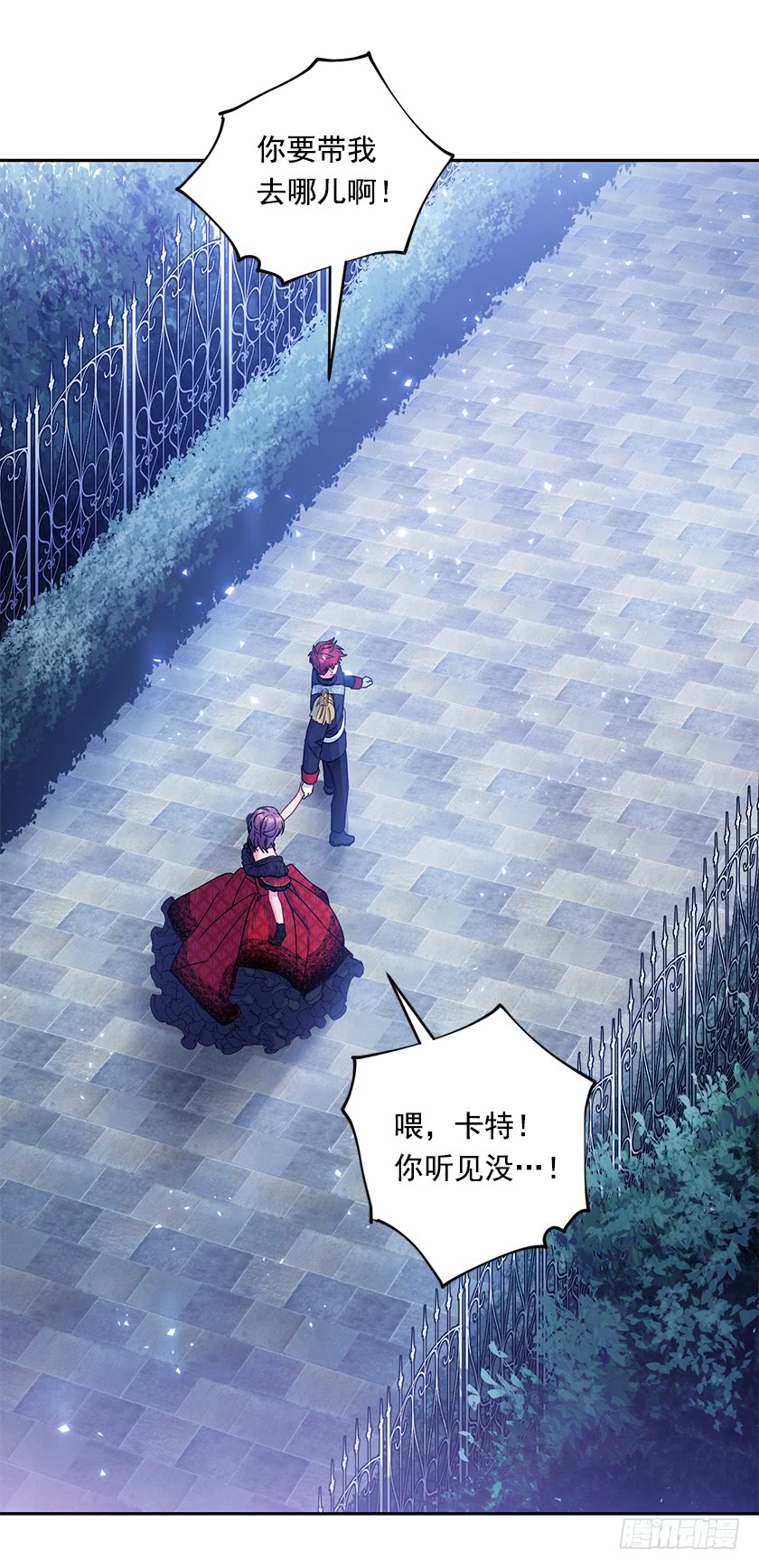 84.跳第一支舞意味着什么？-第86话