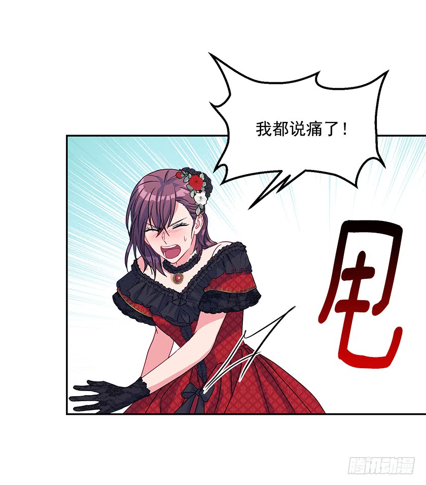 84.跳第一支舞意味着什么？-第86话