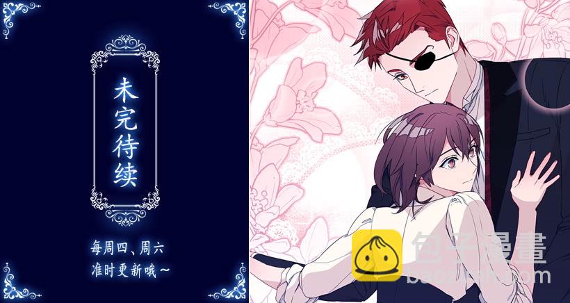 84.跳第一支舞意味着什么？-第86话