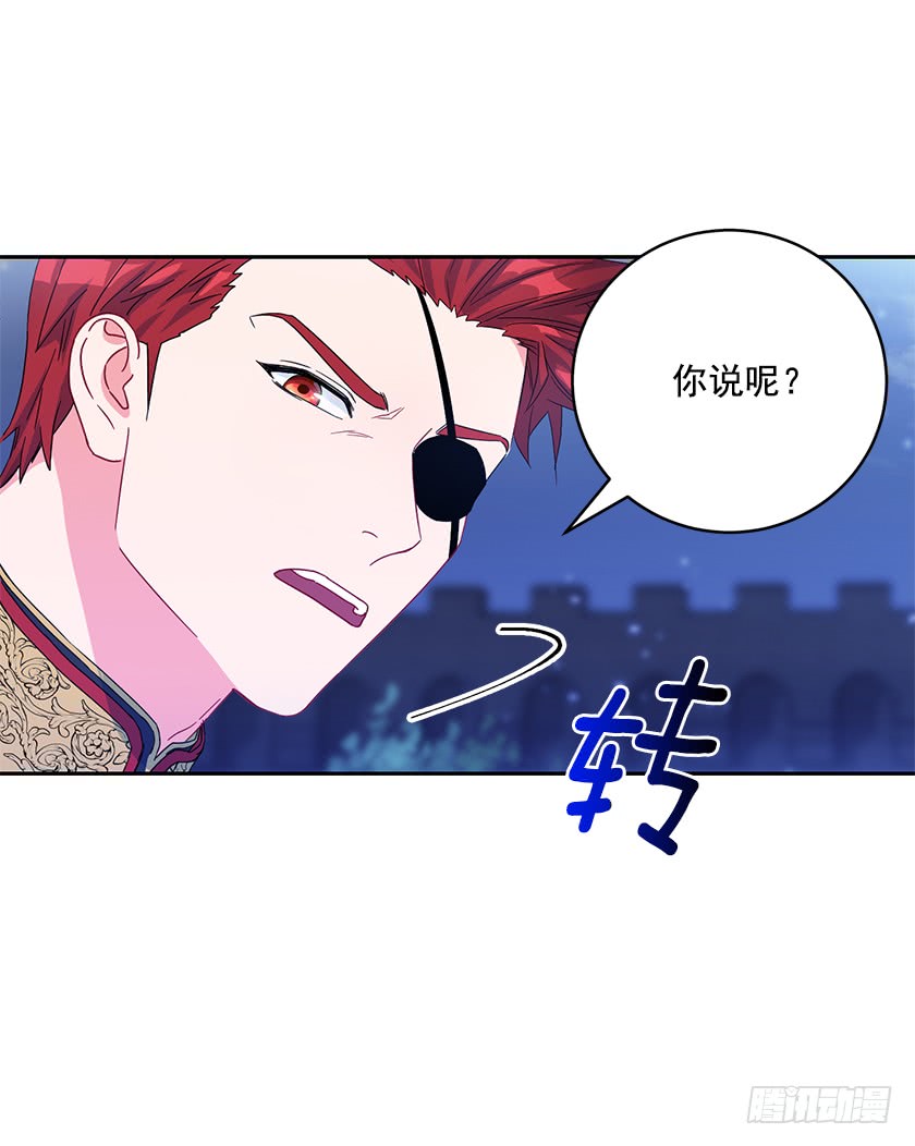 84.跳第一支舞意味着什么？-第86话