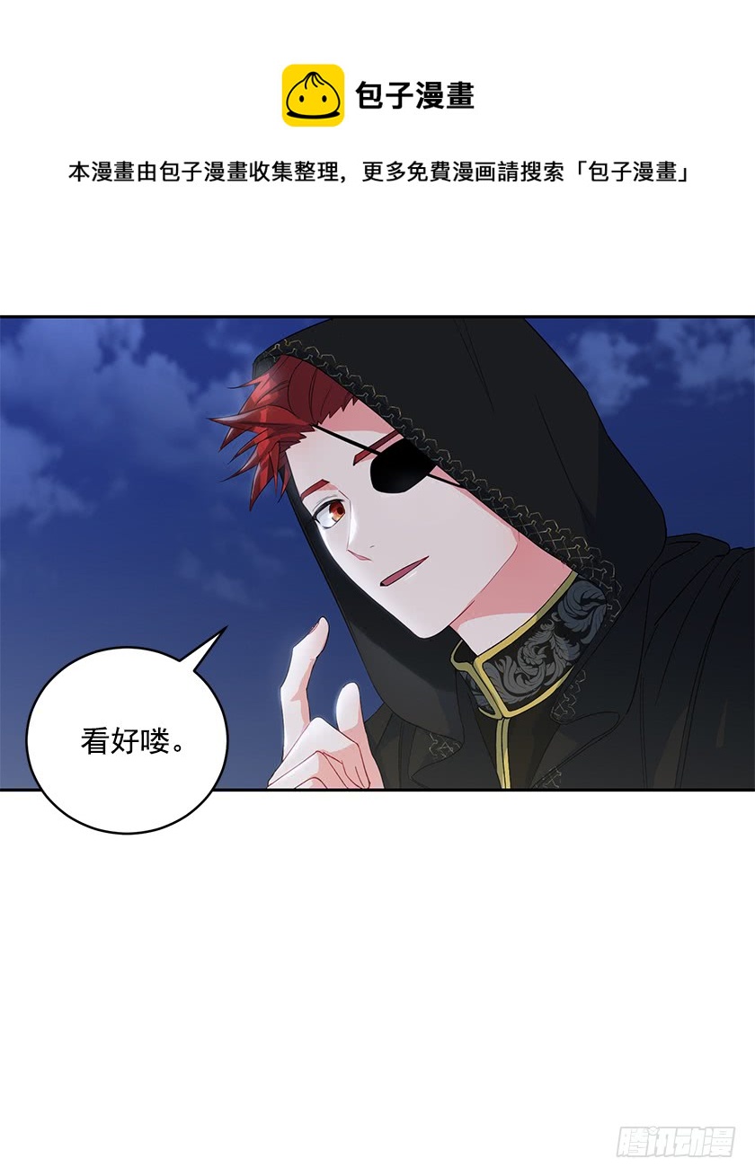 86.你认定了我会输吗？-第88话