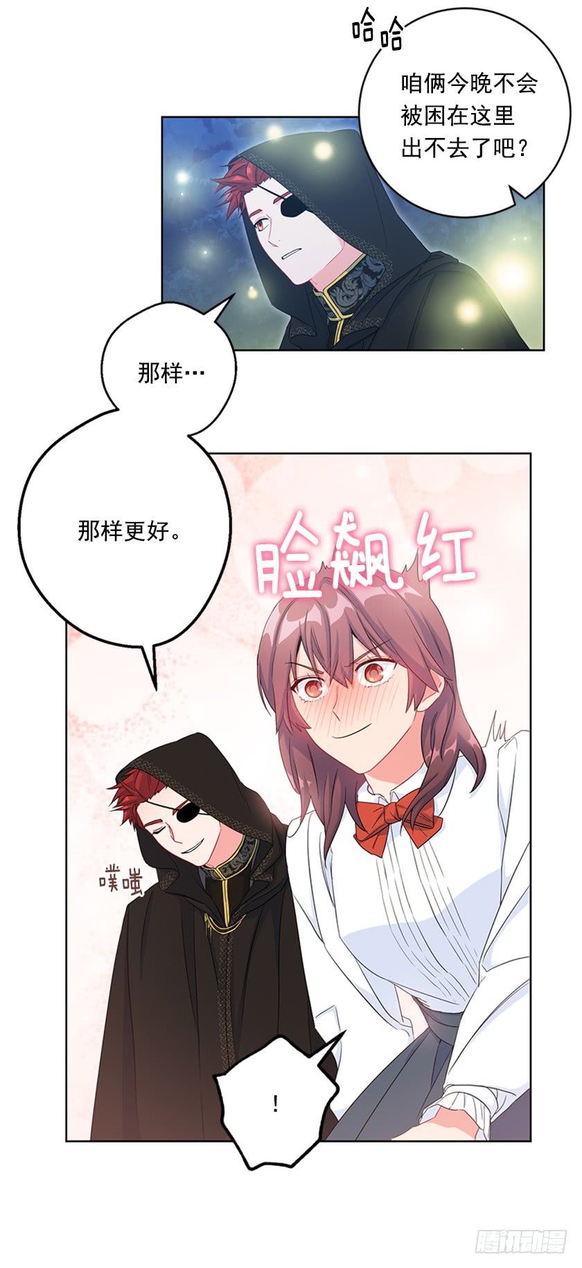 86.你认定了我会输吗？-第88话
