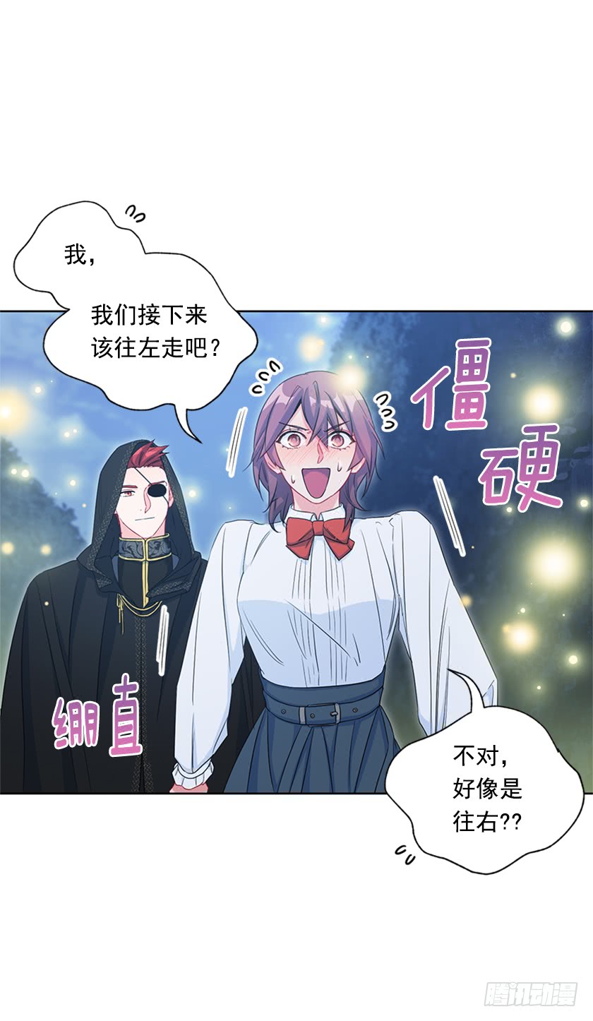86.你认定了我会输吗？-第88话