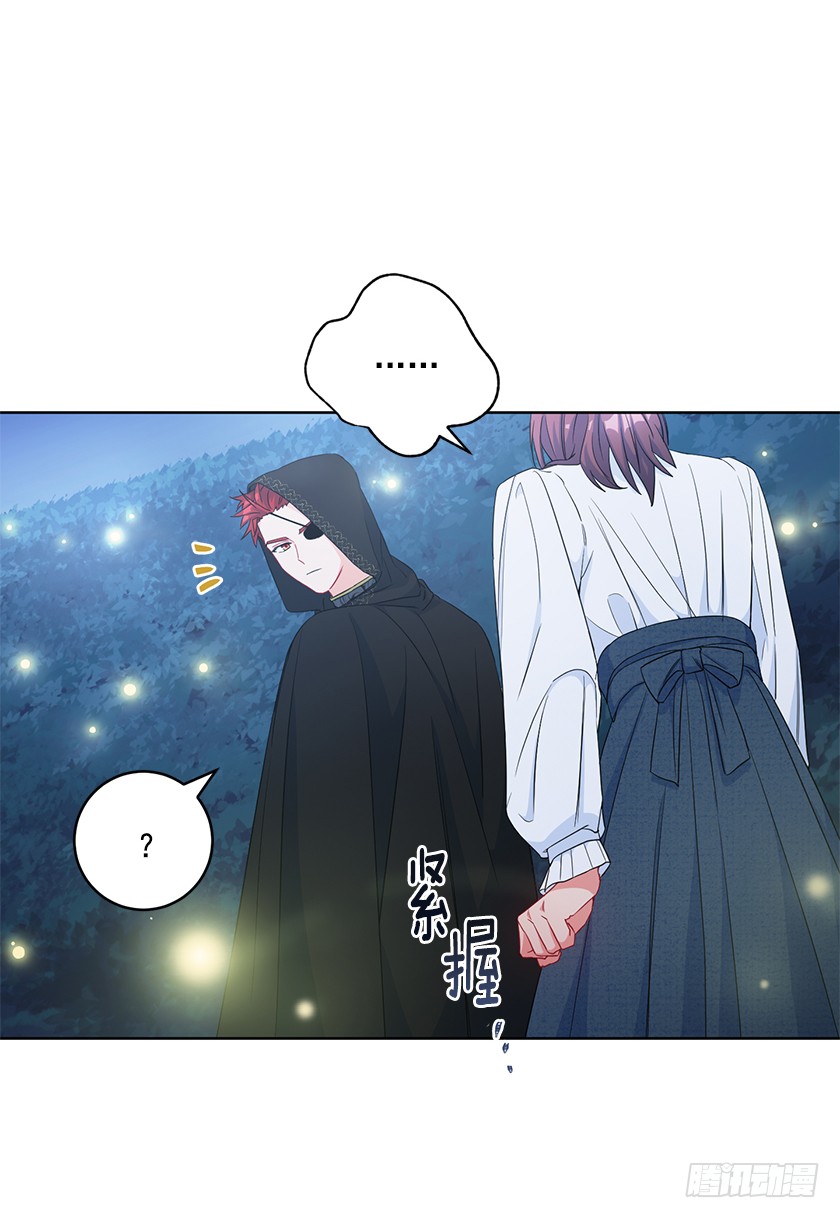 86.你认定了我会输吗？-第88话