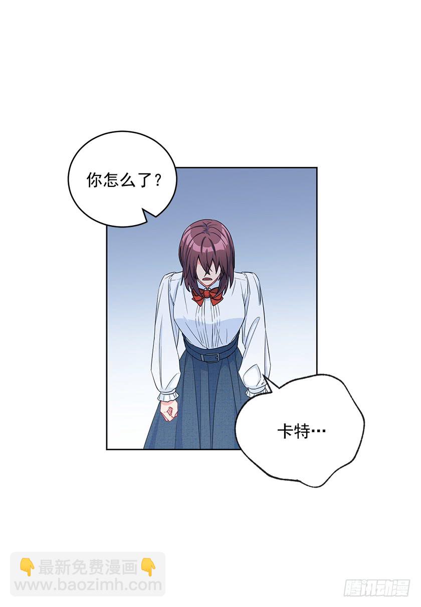 86.你认定了我会输吗？-第88话