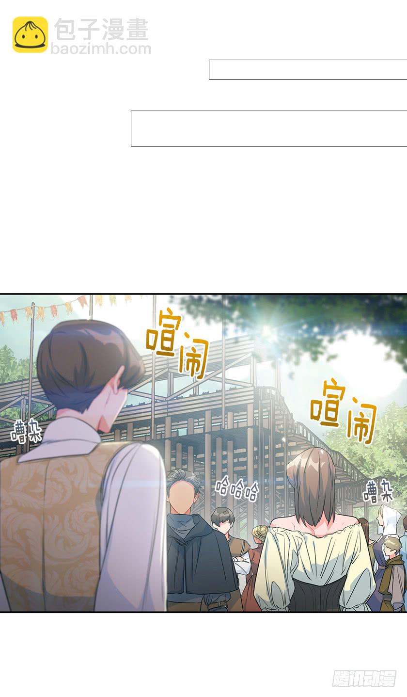 88.马术比赛-第90话