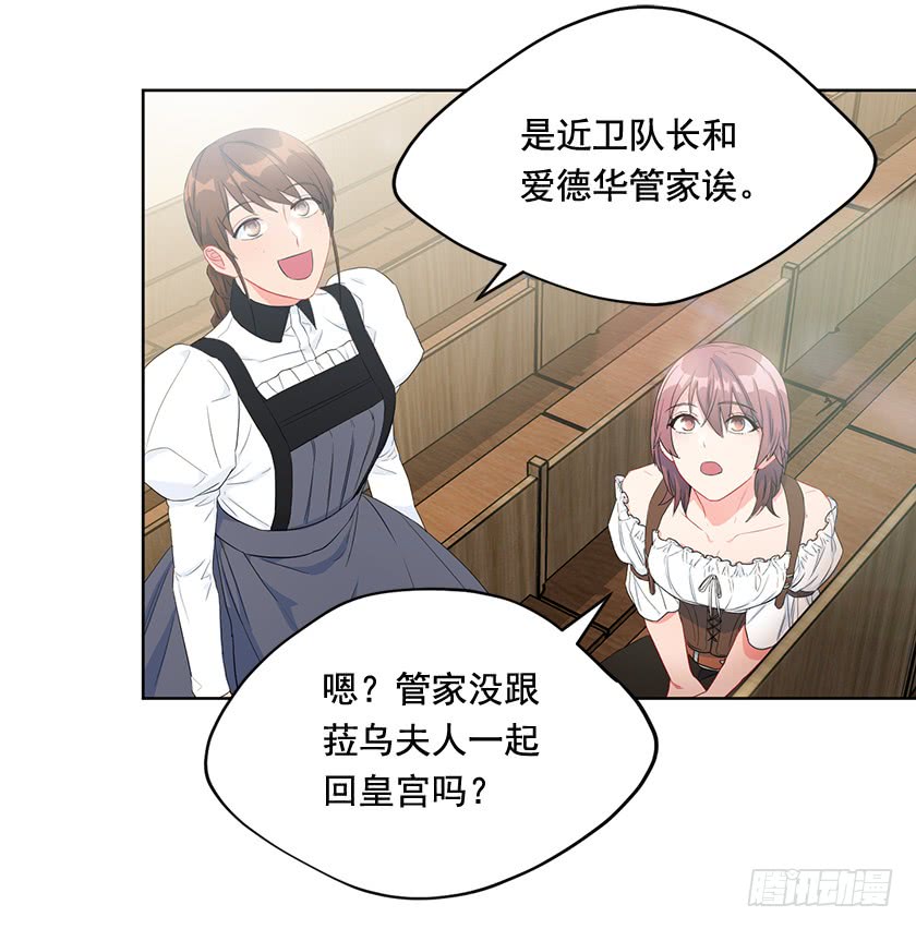88.马术比赛-第90话