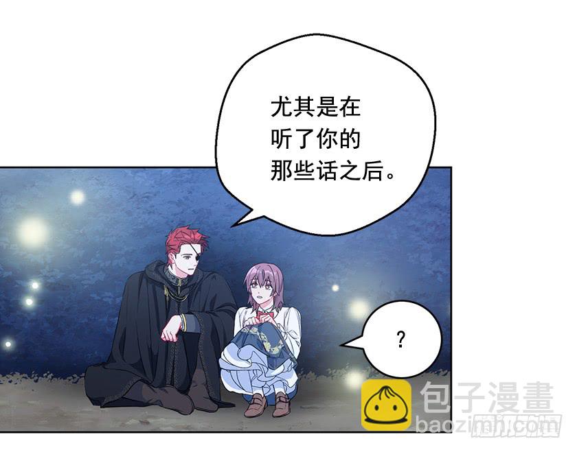 88.马术比赛-第90话