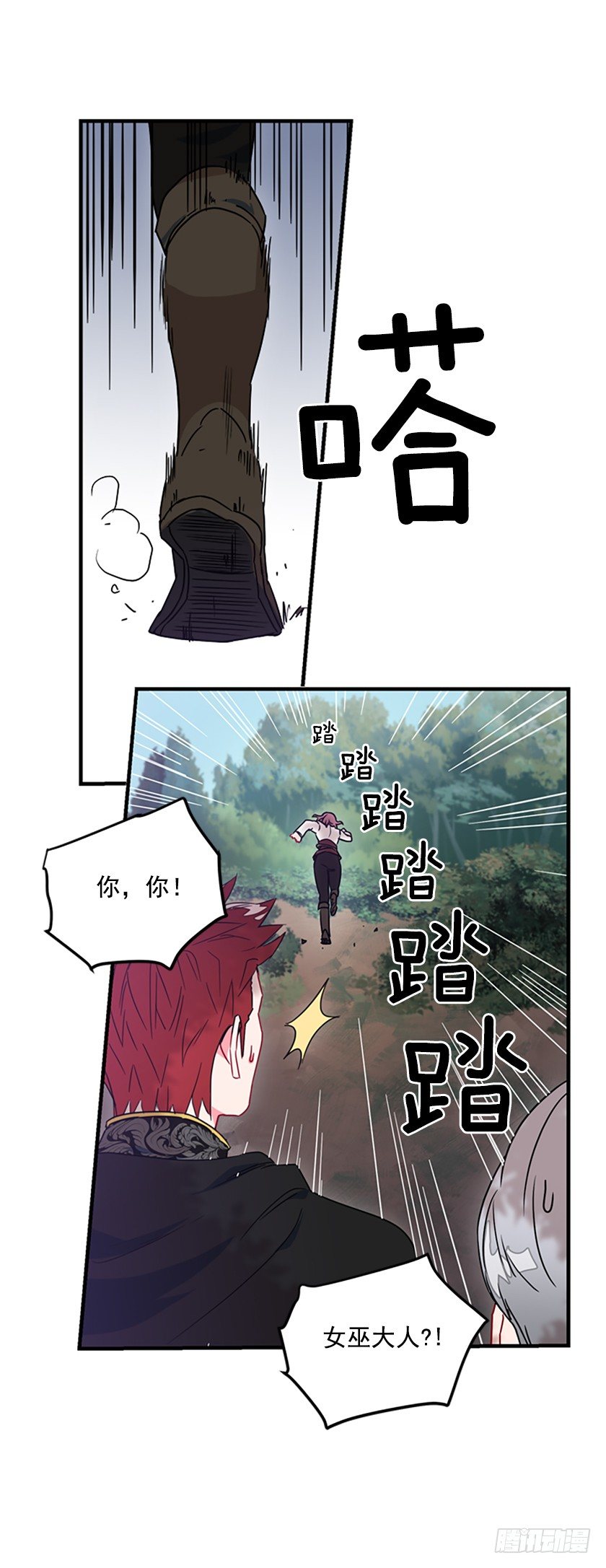 想法回到真实世界-第10话