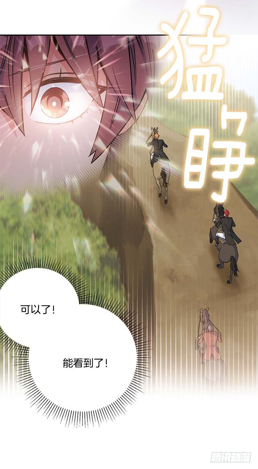 90.女巫的愿望(1/2)-第92话