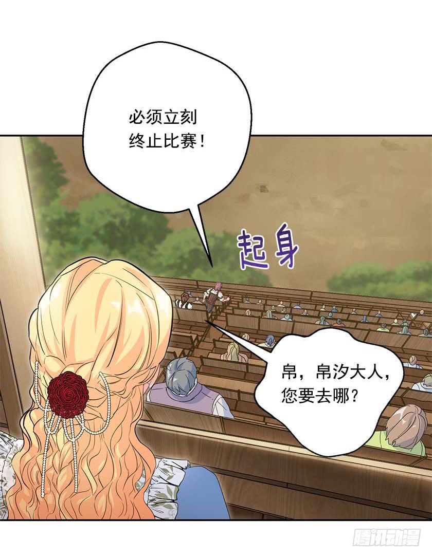 90.女巫的愿望(1/2)-第92话
