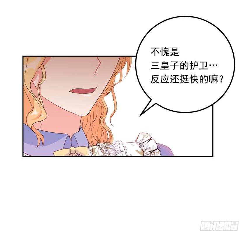 90.女巫的愿望(1/2)-第92话
