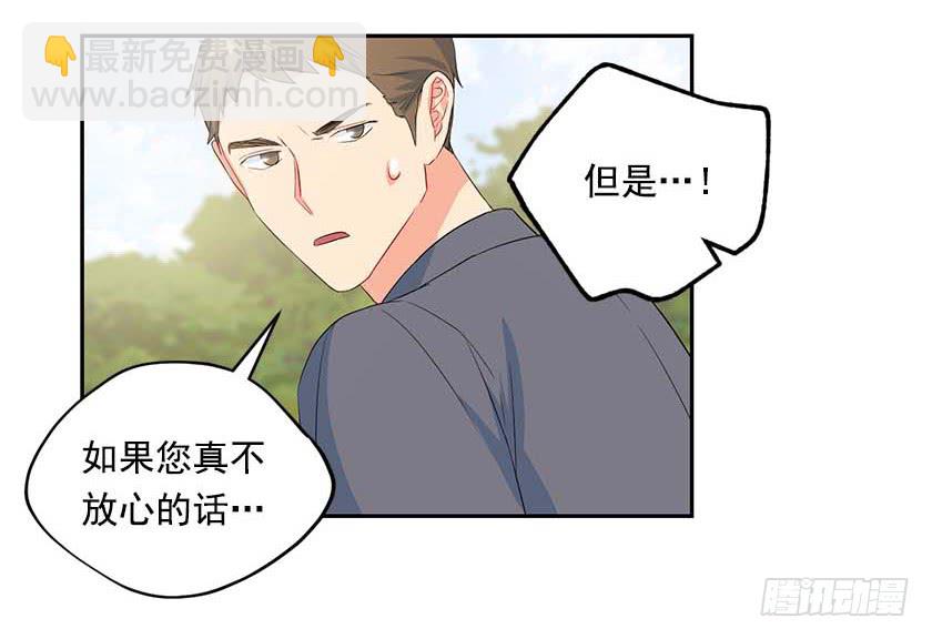 90.女巫的愿望(1/2)-第92话