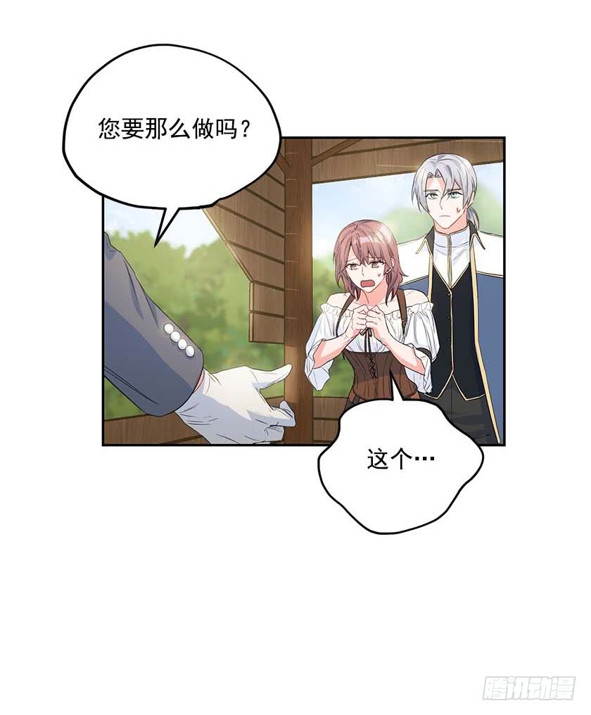 90.女巫的愿望(1/2)-第92话