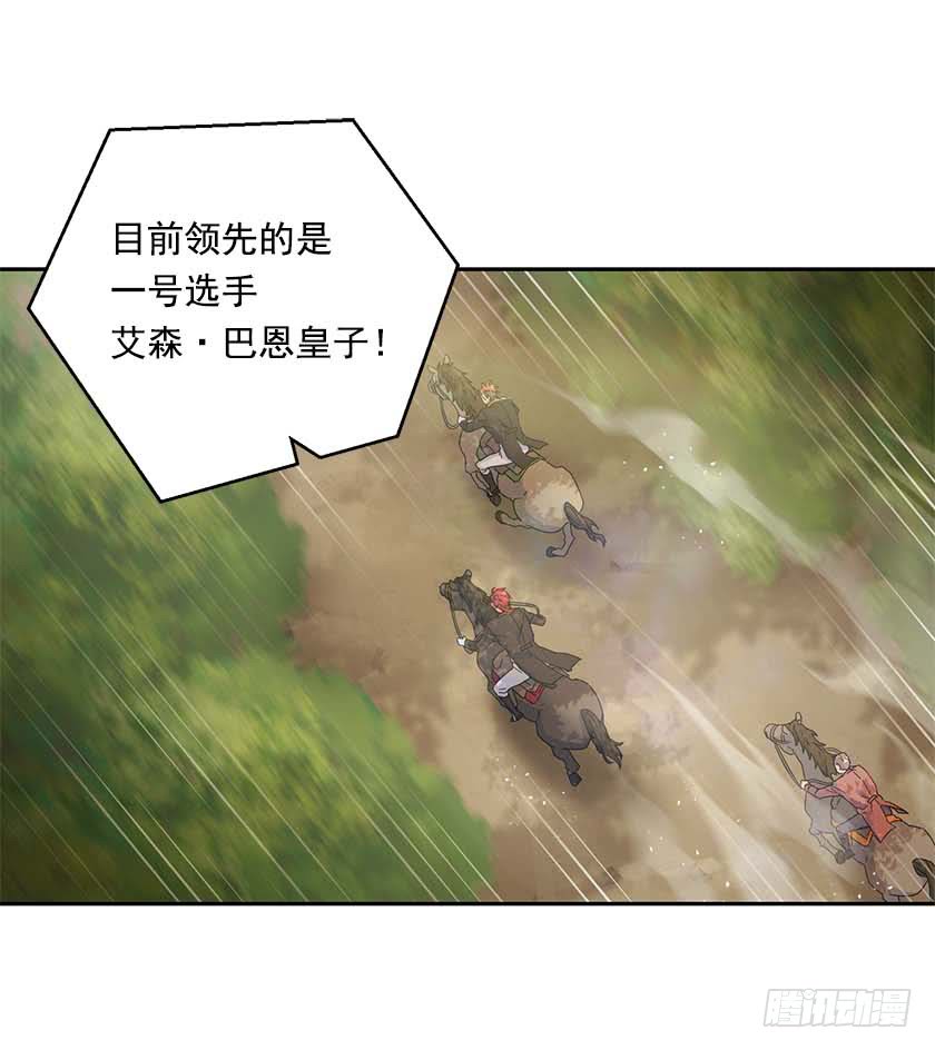 90.女巫的愿望(1/2)-第92话
