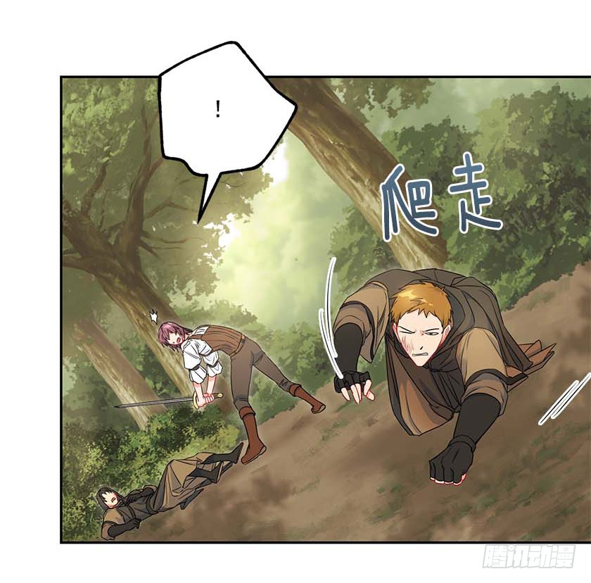 92.不许你们伤害他！-第94话