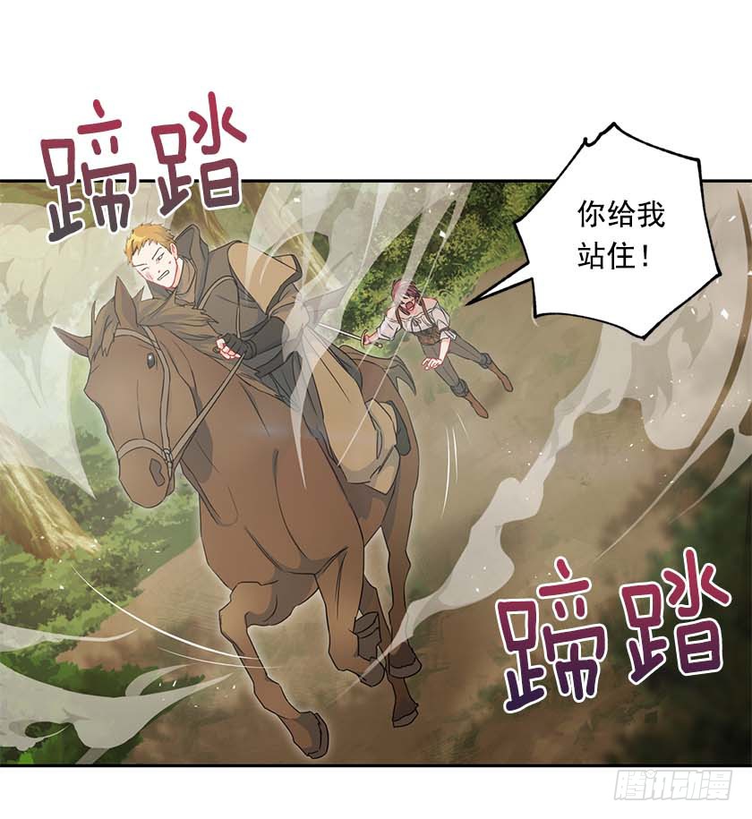 92.不许你们伤害他！-第94话