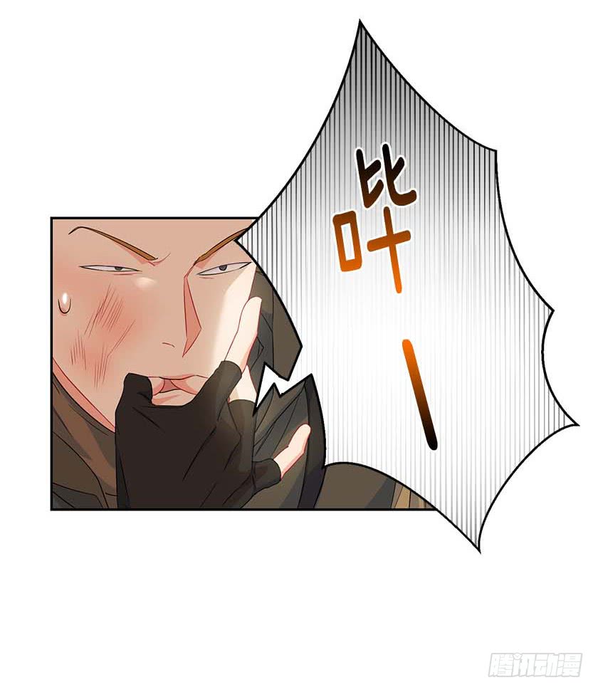 92.不许你们伤害他！-第94话