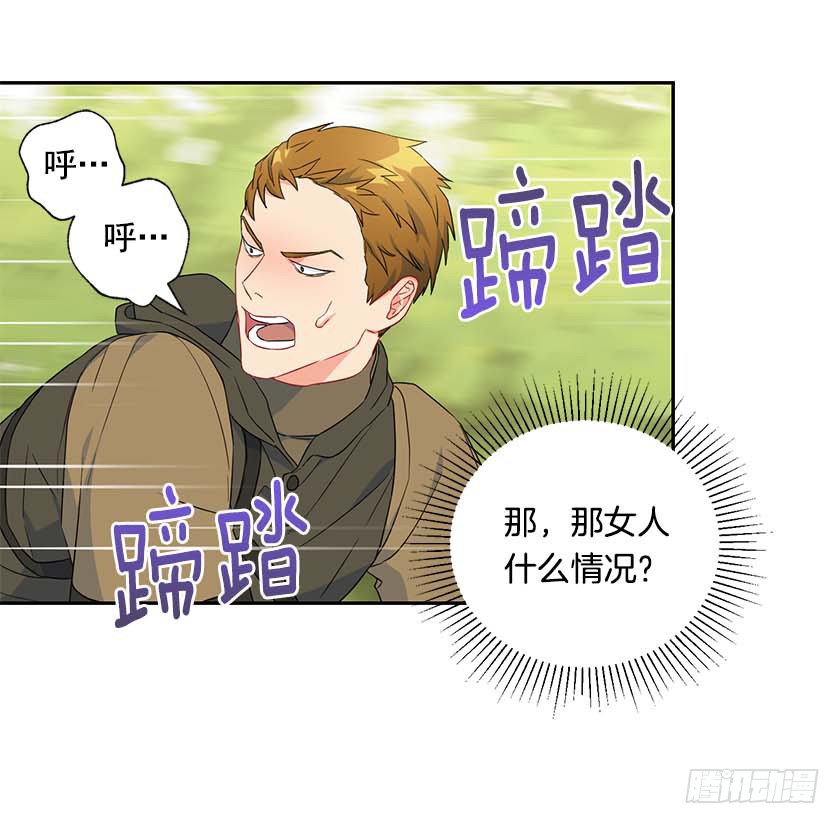 92.不许你们伤害他！-第94话