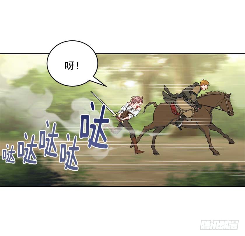 92.不许你们伤害他！-第94话