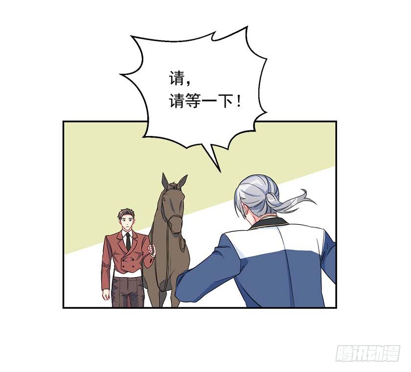 92.不许你们伤害他！-第94话