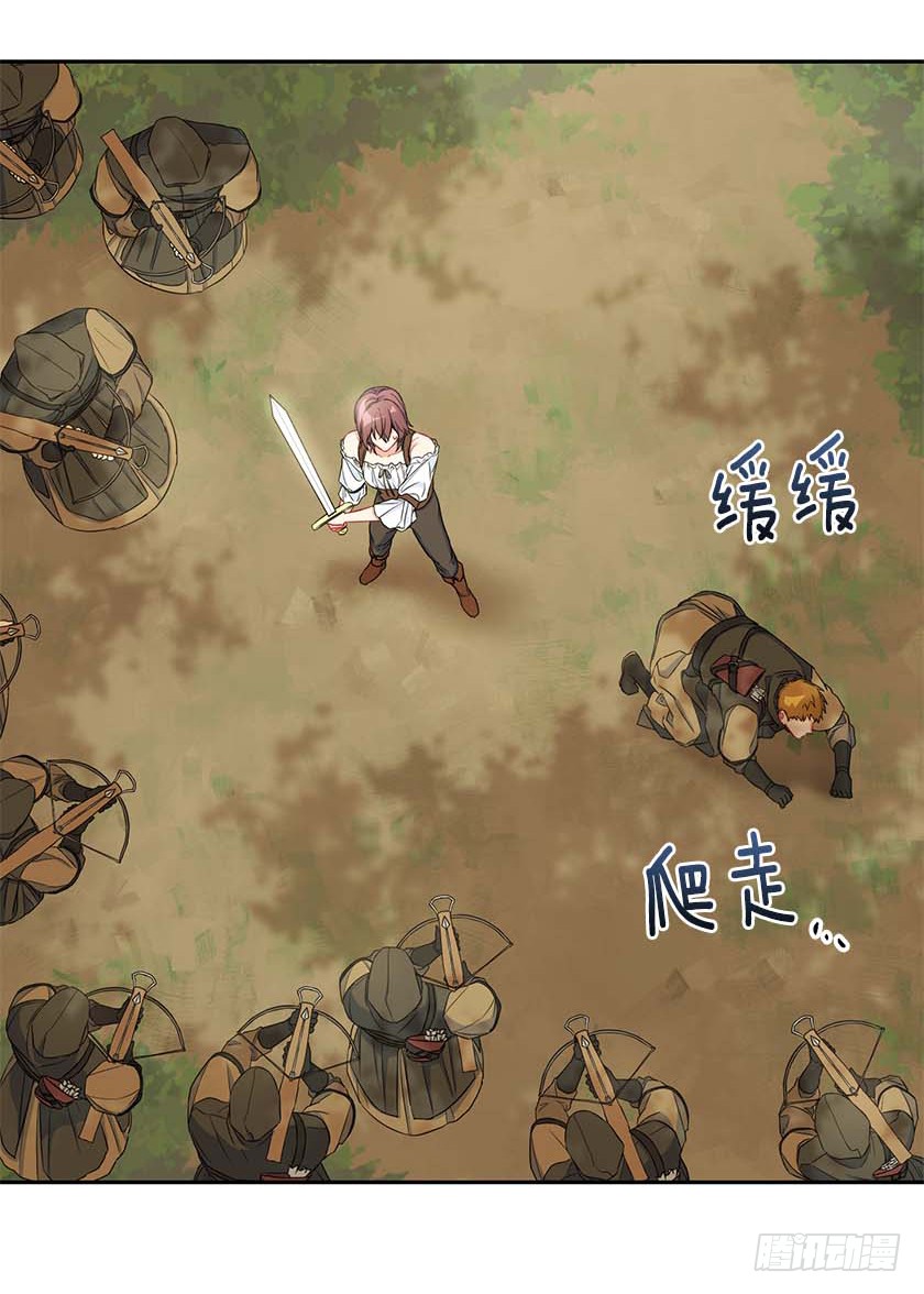 92.不许你们伤害他！-第94话