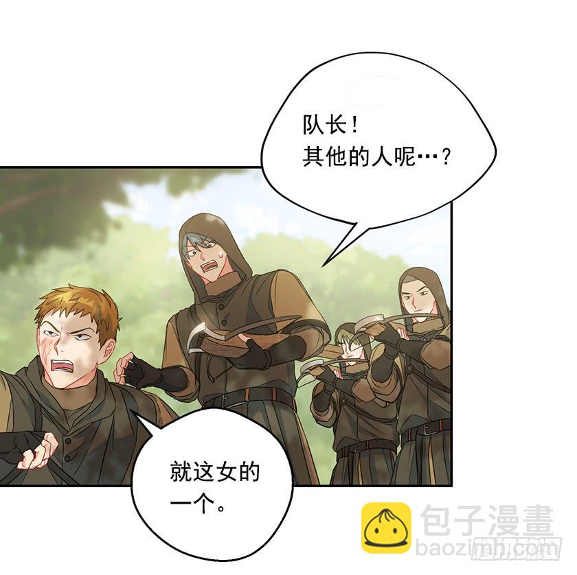 92.不许你们伤害他！-第94话
