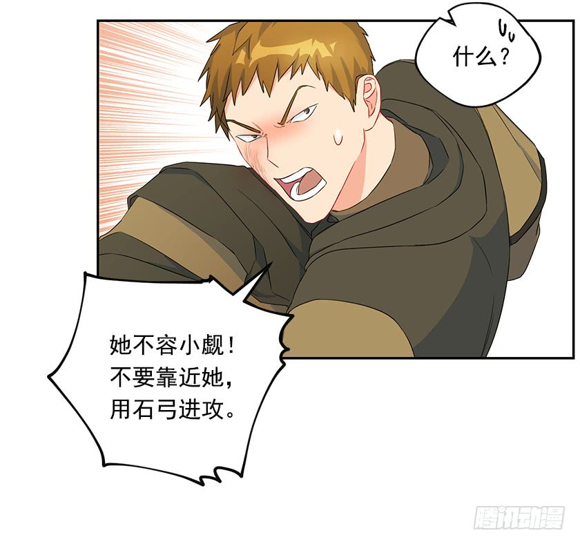 92.不许你们伤害他！-第94话