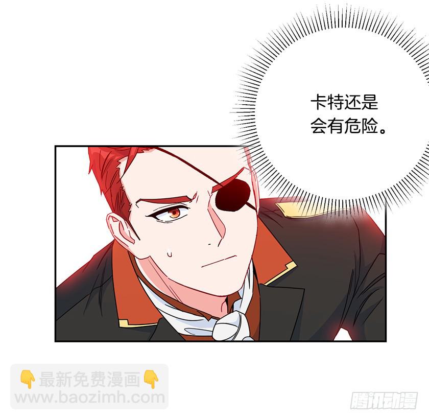 92.不许你们伤害他！-第94话