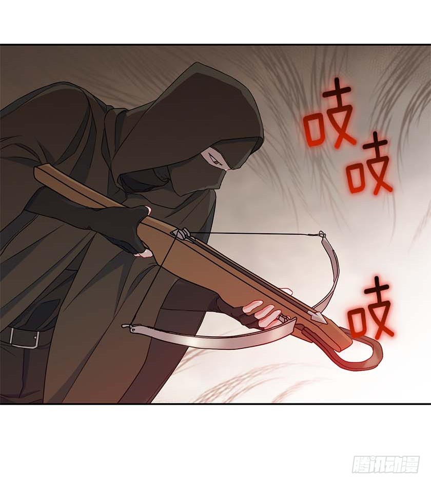 92.不许你们伤害他！-第94话