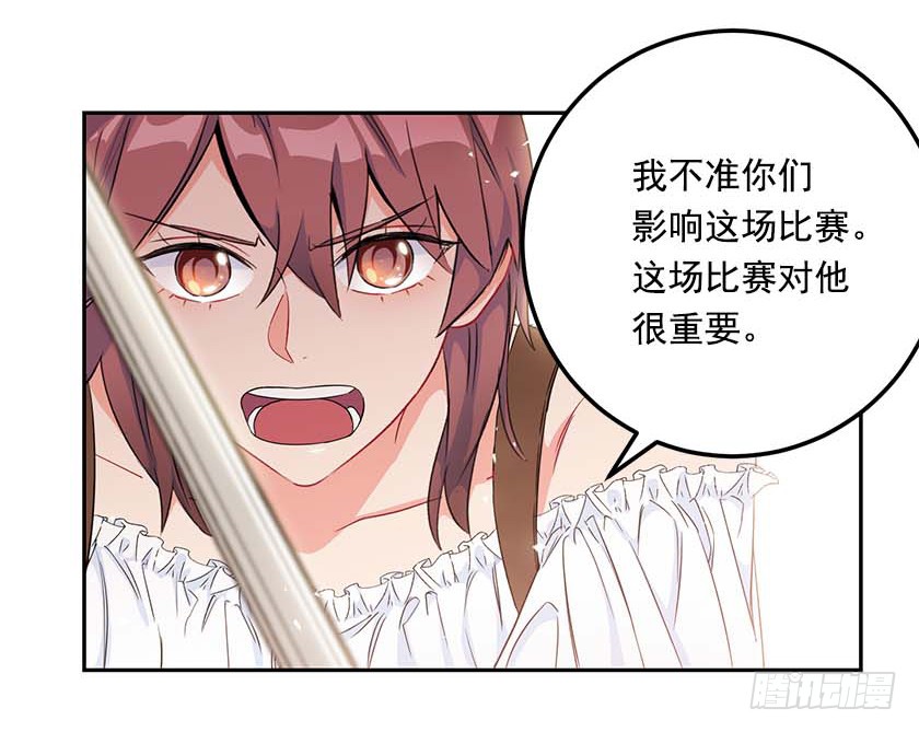 92.不许你们伤害他！-第94话