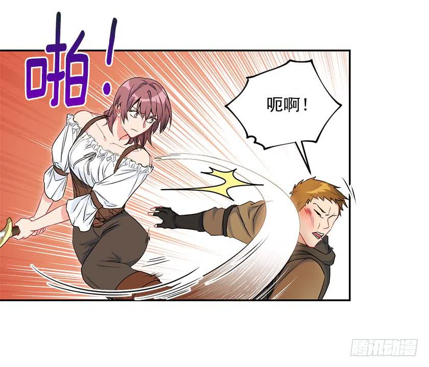 92.不许你们伤害他！-第94话