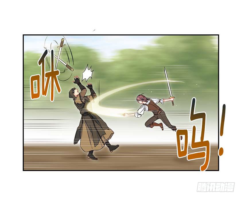 92.不许你们伤害他！-第94话