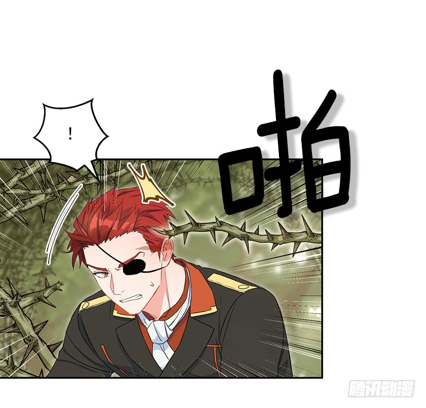 94.碍眼的家伙！-第96话