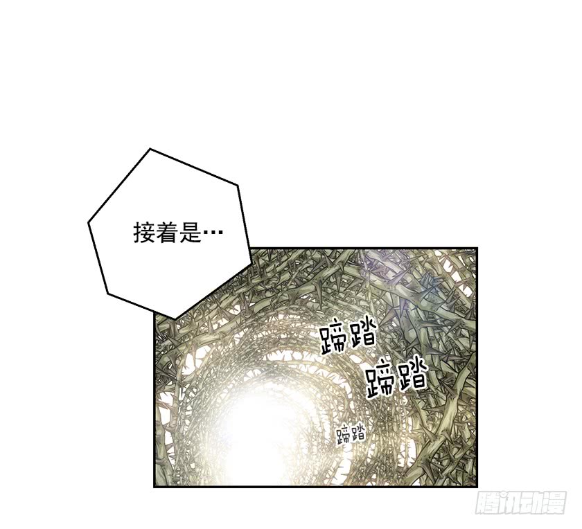 94.碍眼的家伙！-第96话