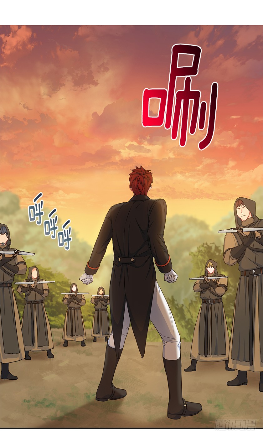 96.你是我的人质了！(1/2)-第98话