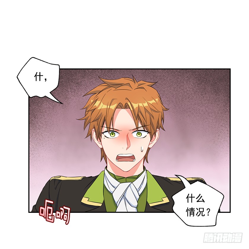 96.你是我的人质了！(1/2)-第98话