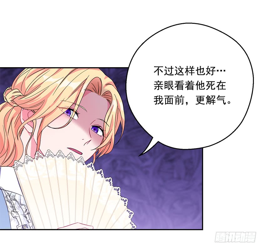 96.你是我的人质了！(1/2)-第98话