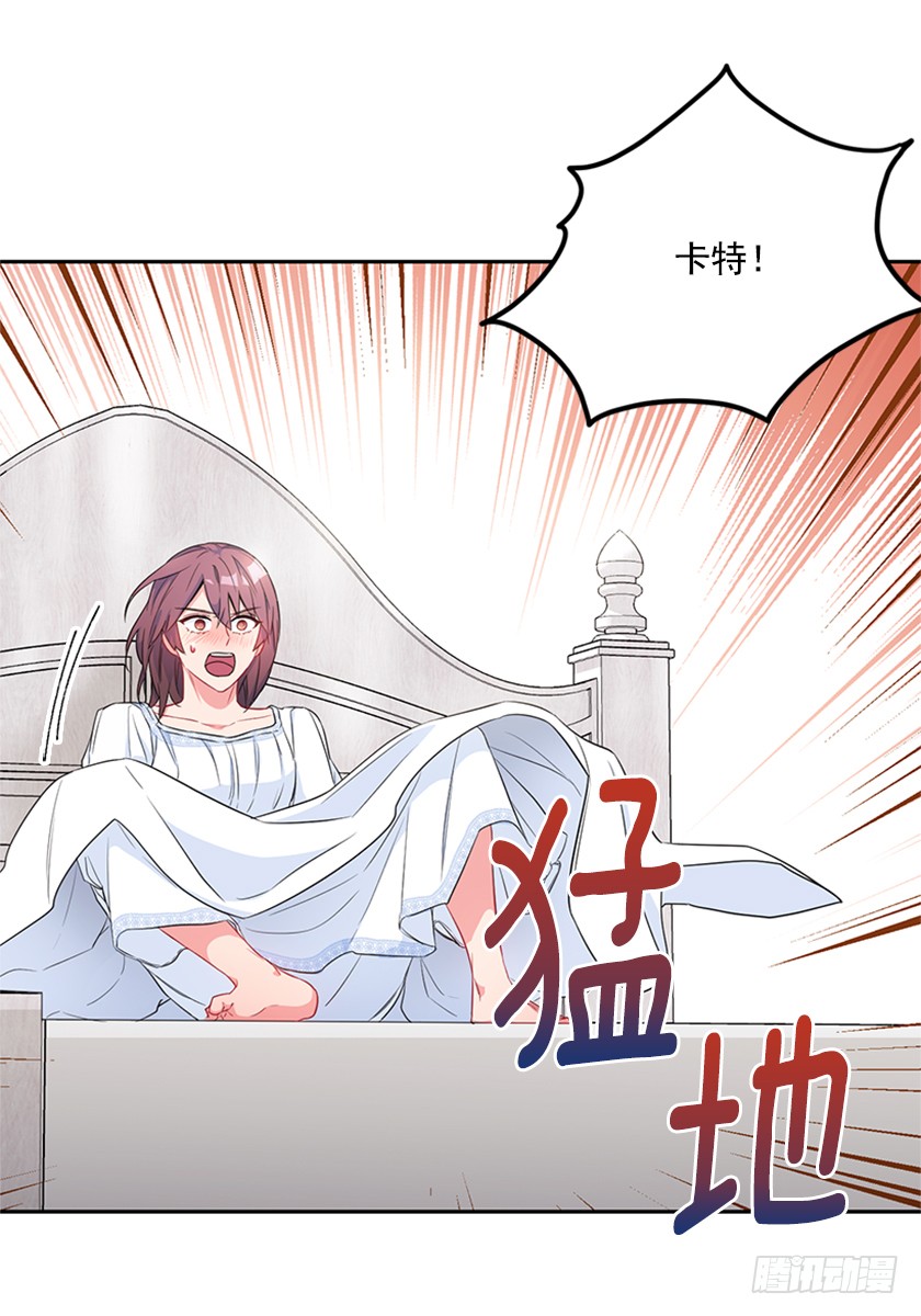 98.都是因为我(1/2)-第100话