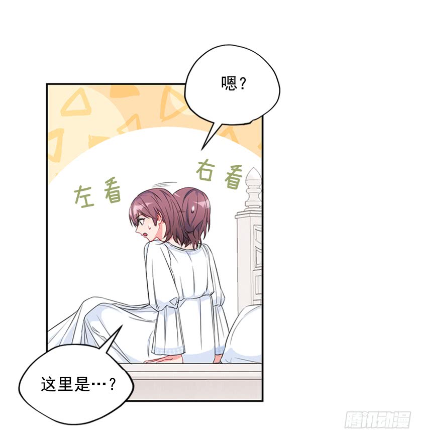 98.都是因为我(1/2)-第100话