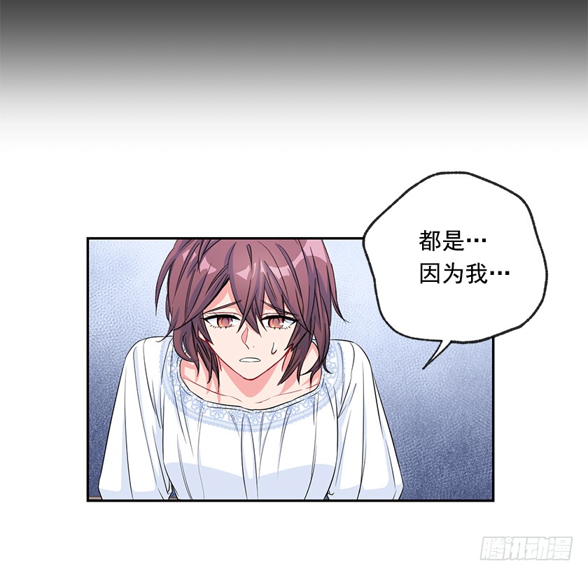 98.都是因为我(1/2)-第100话