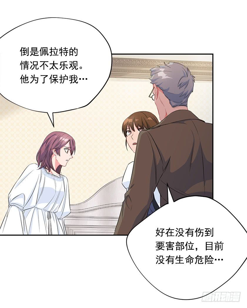 98.都是因为我(1/2)-第100话