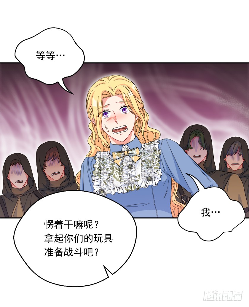 98.都是因为我(1/2)-第100话