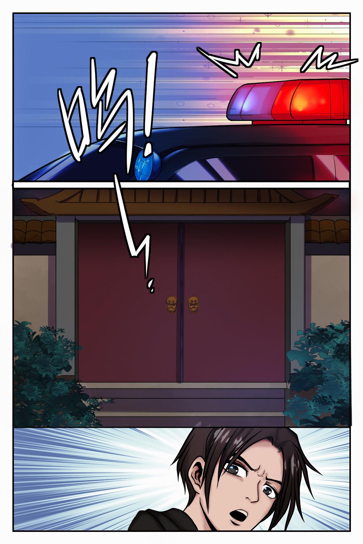 🍹《幻画》 循梦（下） 第13页